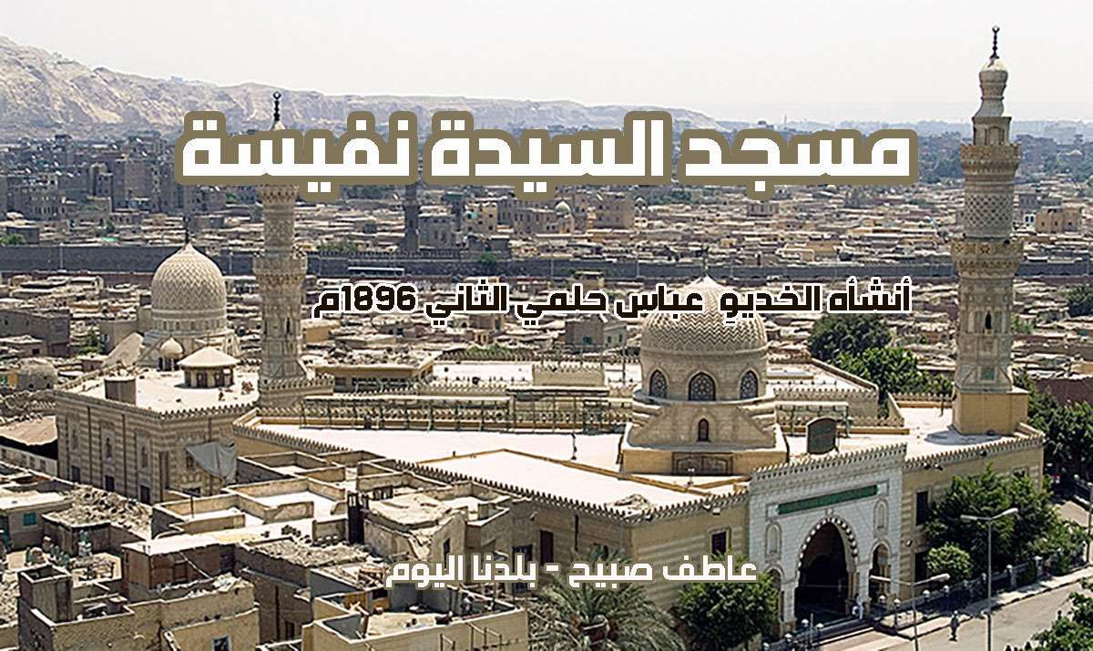 مواقيت الصلاة الجمعة في مصر