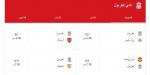 بصناعة صلاح، ليفربول ينتصر على ريال بيتيس 1-0 وديا (فيديو) - نبض مصر