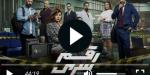 مسلسل رقم سري الحلقة 6 شاهد مباشر - نبض مصر