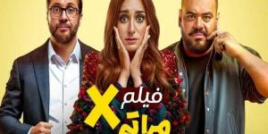 فيلم إكس مراتي يتصدر نسب المشاهدة في مصر - نبض مصر