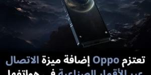 تعتزم Oppo إضافة ميزة الاتصال عبر الأقمار الصناعية في هواتفها - نبض مصر