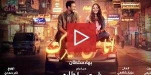 هنادي مهنا تشيد بفيلم الهوى سلطان - نبض مصر