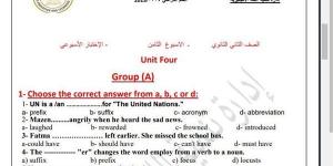 مراجعات نهائية.. أسئلة تقييم الأسبوع الثامن اللغة الإنجليزية الصف الثاني الثانوي - نبض مصر