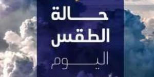 الأرصاد تحذر مجددًا.. بيان مهم بشأن حالة الطقس اليوم الخميس - نبض مصر