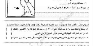 مراجعات نهائية.. 3 نماذج امتحان في الدراسات الاجتماعية لـ شهر نوفمبر لـ الصف الخامس الابتدائي - نبض مصر