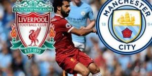 بث مباشر مشاهدة مباراة ليفربول ومانشستر سيتي يلا شوت في الدوري الإنجليزي - نبض مصر