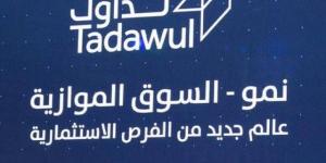 الخميس القادم.. إدراج وبدء تداول أسهم "ستار العربية" بالسوق الموازية - نبض مصر