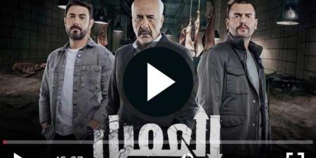 مسلسل العميل الحلقة 65 شاهد مباشر - نبض مصر