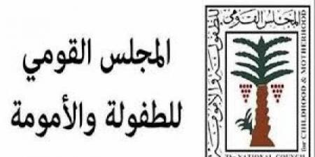 المجلس القومي للطفولة والأمومة يدعم الأطفال بالأسكندرية احتفالًا بأعياد الطفولة - نبض مصر