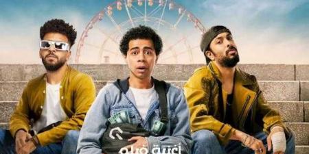 تعرف على إيرادات فيلم المخفي أمس - نبض مصر