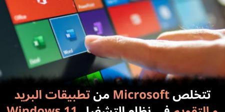 تتخلص Microsoft من تطبيقات البريد و التقويم في نظام التشغيل Windows 11 - نبض مصر