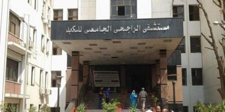 جامعة أسيوط تعلن تجديد ترخيص مستشفى الراجحي لمواصلة برنامج زراعة الكبد - نبض مصر