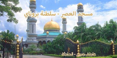 موعد أذان العصر الأحد 24-11-2024 بالقاهرة والإسكندرية والمحافظات ضمن مواقيت الصلاة اليوم  - نبض مصر