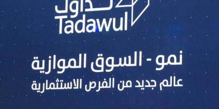 "مصنع البتال" تعلن نيتها طرح 20.09% من أسهمها وإدراجها في السوق الموازية - نبض مصر