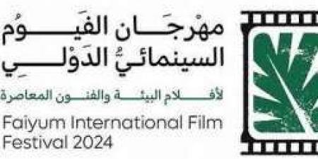 انطلانق مهرجان الفيوم السينمائي الدولي اليوم - نبض مصر