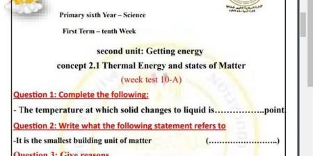 مراجعات نهائية.. أسئلة تقييم الاسبوع العاشر في العلوم Science الصف السادس الابتدائي - نبض مصر