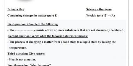 مراجعات نهائية.. أسئلة تقييم الاسبوع الـ 13 في العلوم لغات لـ الصف الخامس الابتدائي - نبض مصر