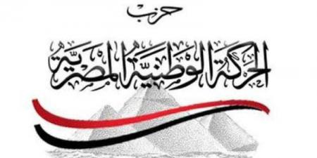 لجنة شئون الأحزاب تُقرر اختيار أسامة الشاهد رئيسًا لحزب الحركة الوطنية - نبض مصر