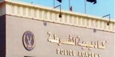 الداخلية تُعلن قبول 2950 طالبًا في كلية الشرطة للعام الجديد - نبض مصر