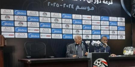 نتائج قرعة دور الـ 32 من كأس مصر.. منافس الزمالك - نبض مصر