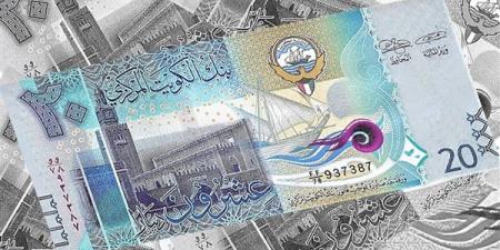 سعر الدينار الكويتي اليوم السبت 28-12-2024 في البنك المركزي المصري - نبض مصر