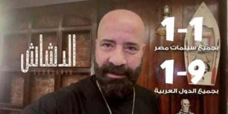 قبل عرض ”الدشاش” بأيام .. محمد سعد يوجه رسالة لجمهوره - نبض مصر