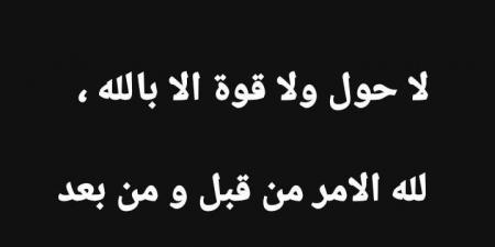 لله الأمر من قبل ومن بعد.. أول تعليق من حمو بيكا بعد القبض عليه - نبض مصر