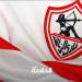 موعد مباراة الزمالك والنصر الليبي في اعتزال خالد حسين.. اعرف القناة الناقلة - نبض مصر