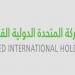 اليوم.. بدء طرح 30% من أسهم "المتحدة الدولية" للإدراج في السوق الرئيسية - نبض مصر