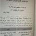 محمد صلاح يثير الجدل مجددًا عبر إنستجرام: هل يلمح إلى مستقبله مع ليفربول؟ - نبض مصر