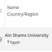 جامعة عين شمس فى تصنيف TIMES HIGHER EDUCATION  INTERDISCIPLINARY Science - نبض مصر