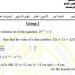 مراجعات نهائية.. أسئلة تقييم الأسبوع العاشر الرياضيات العامة Math أدبي الصف الثاني الثانوي - نبض مصر