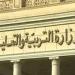 وزارة التربية والتعليم تجيب على تساؤلات اولياء الامور حول تقييمات الصفيين الاول والثاني - نبض مصر