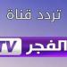 تردد قناة الفجر الجزائرية لمتابعة مسلسل قيامة عثمان الموسم السادس وتفاصيل مواعيد العرض - نبض مصر