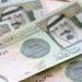 سعر الريال السعودى مقابل الجنيه المصري 16-12-2024 - نبض مصر