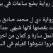 هنا الزاهد عن دورها في فيلم بضع ساعات في يوم ما: اتعلقت بالشخصية لأنها شبهي - نبض مصر