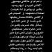 «أنتوا صاحب الفضل بعد ربنا».. كهربا يعتذر لجماهير الأهلي بعد أزمة مباراة شباب بلوزداد - نبض مصر