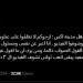 «ارجوكم لا تعلقوا على عناوين الفيديوهات».. عمرو أديب يناشد متابعيه بسبب مقاطع فيديو برنامج «الحكاية» (صورة) - نبض مصر