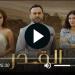 مشاهدة مسلسل القدر الحلقة الأولى - نبض مصر