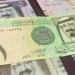 سعر الريال السعودي اليوم الأحد 29-12-2024 في البنك المركزي المصري - نبض مصر