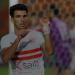 تفاصيل تجديد عقد زيزو مع الزمالك بالأرقام 5 مليون جنيه لـ والده - نبض مصر