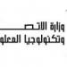 «المالية» و«الاتصالات»: الرسوم والضريبة الجمركية على التليفونات المحمولة المستوردة «كما هى ولم تتغير» - نبض مصر