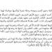 شيخ الأزهر يهنئ الأخوة المسيحيين في مصر والعالم بعيد الميلاد المجيد - نبض مصر