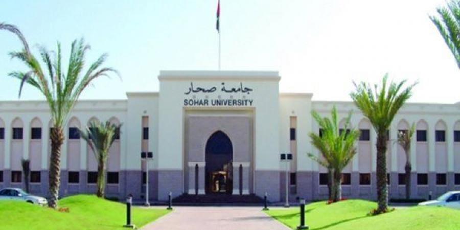 وظيفة جامعة.. جامعة صحار العمانية تعلن عن وظائف جديدة لأعضاء هيئة التدريس - نبض مصر