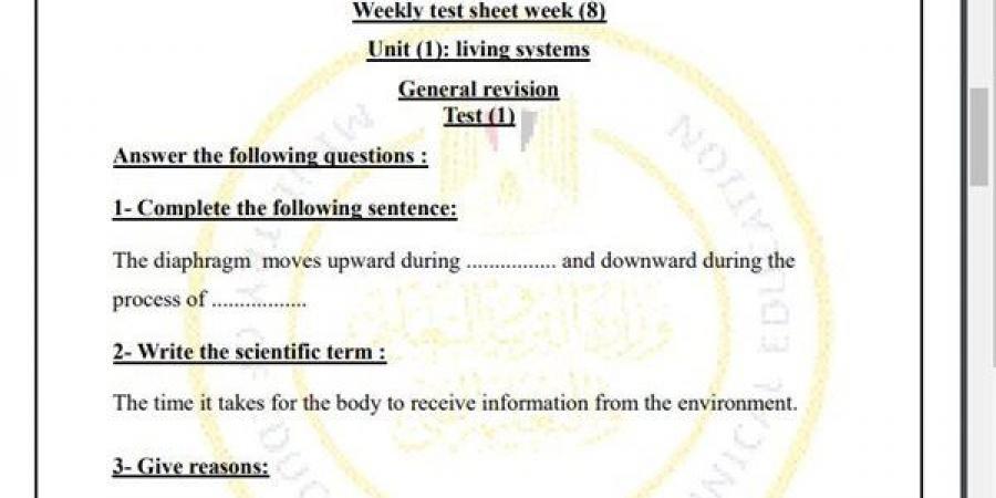 مراجعات نهائية.. أسئلة تقييم الاسبوع الثامن في العلوم Science الصف الرابع الابتدائي - نبض مصر