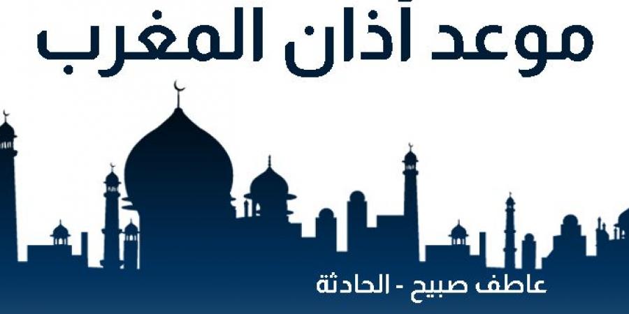 موعد أذان المغرب اليوم الجمعة في القاهرة والمحافظات ضمن مواقيت الصلاة في مصر - نبض مصر