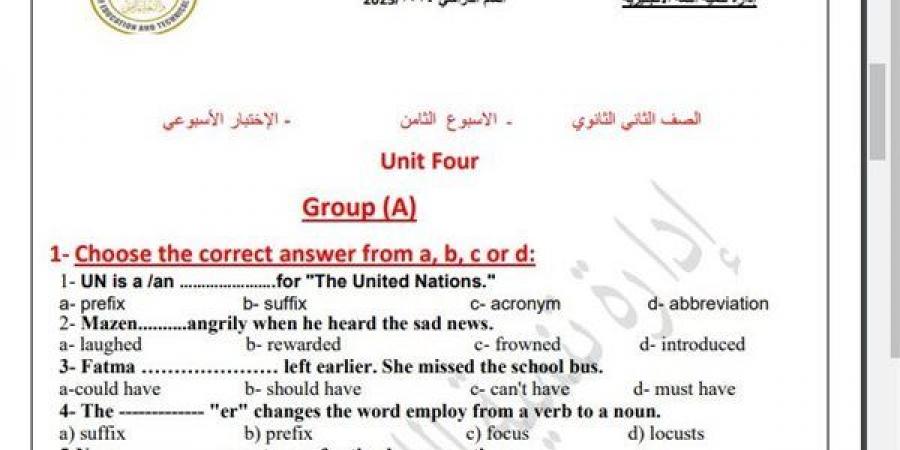 مراجعات نهائية.. أسئلة تقييم الأسبوع الثامن اللغة الإنجليزية الصف الثاني الثانوي - نبض مصر