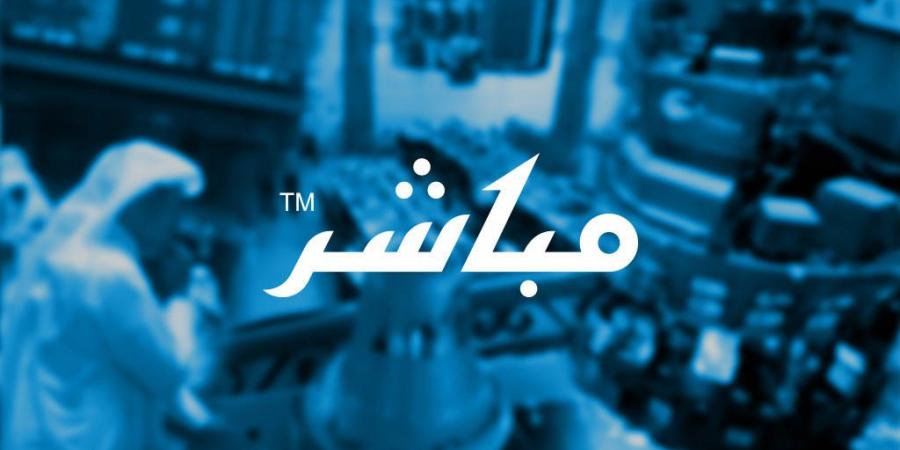 إعلان شركة تام عن استلامها خطاب ترسية مشروع لصالح برنامج خدمة ضيوف الرحمن - نبض مصر