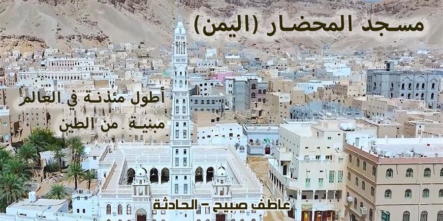 موعد أذان الظهر غدا الثلاثاء 12-11-2024 بالقاهرة والإسكندرية والمحافظات ضمن مواقيت الصلاة - نبض مصر