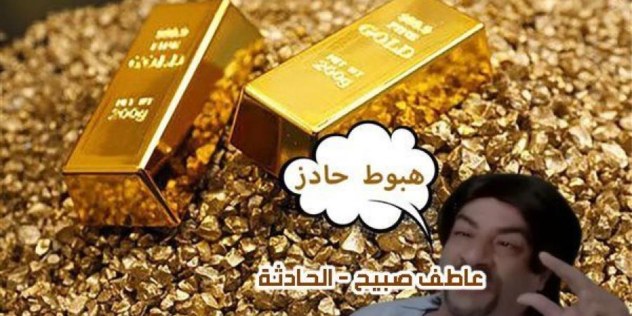 100 جنيه.. مفاجأة في سعر الذهب اليوم الاثنين 11-11-2024 - نبض مصر